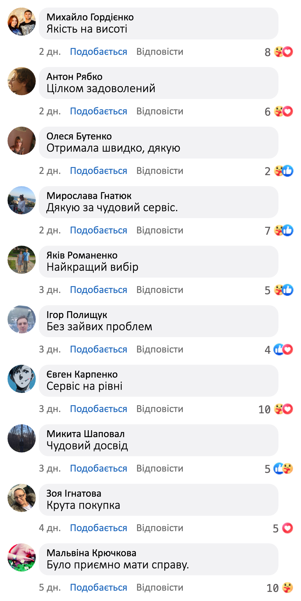 Шланг для поливу з розпилювачем